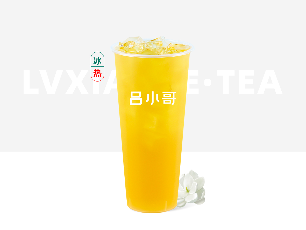 翠芽茉莉